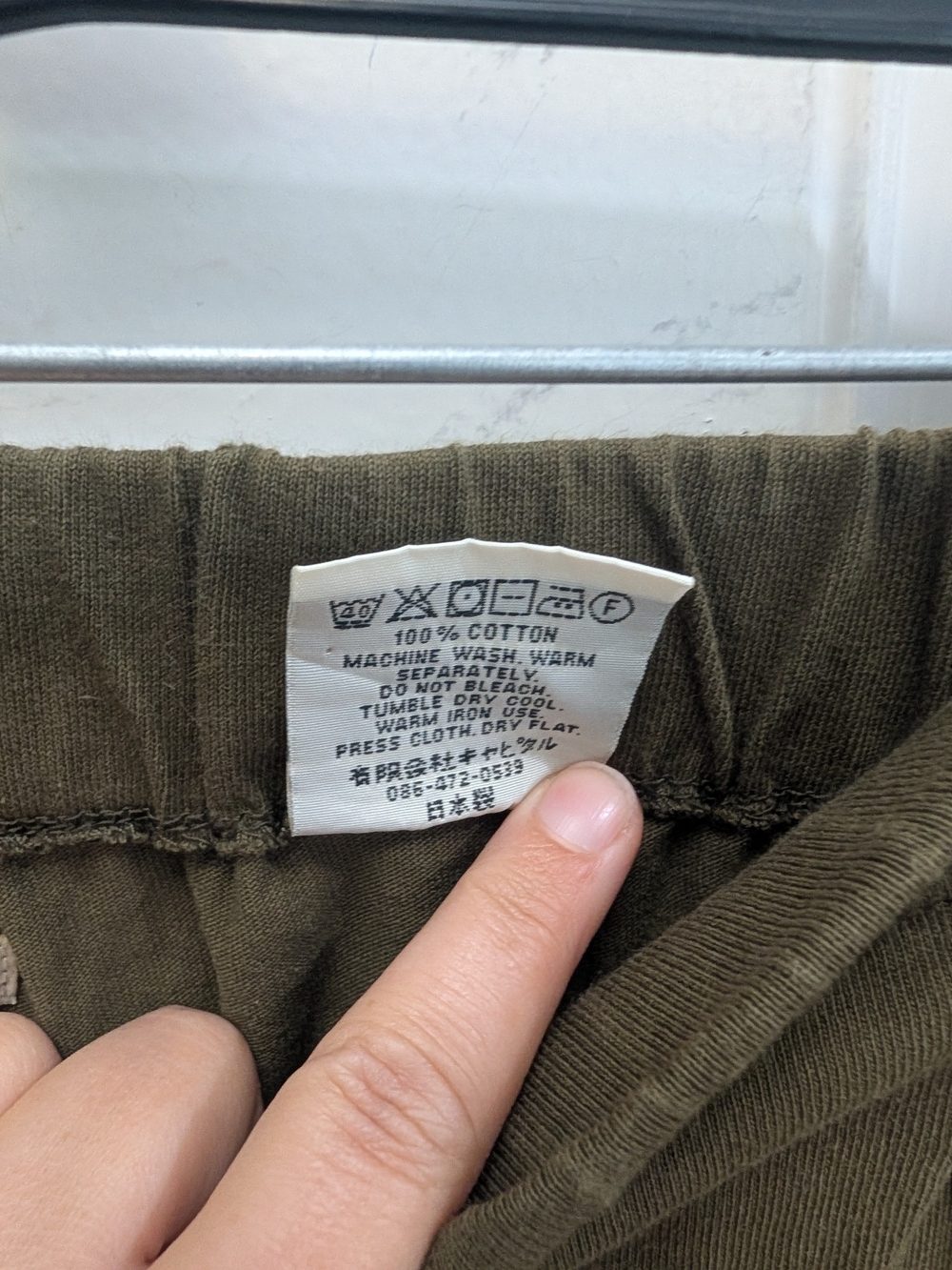 Kapital Olive Green Lounge Pants with Yellow Smiley Faces Made In Japan - Picture 4 of 5